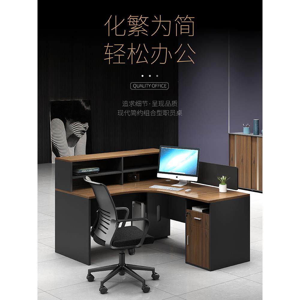 办公桌椅双人面对面简约现代办公室桌子职员财务桌2人4人位员工桌