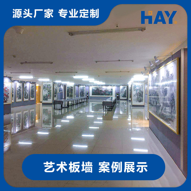 无缝展板博物馆艺术馆广告展览