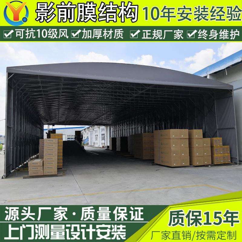 户外堆货活动雨蓬工厂移动棚手动伸缩推拉棚淮安折叠收缩仓库篷