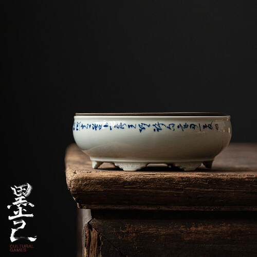 墨己古青仿古壶承手写青花釉下拟古陶瓷干泡盘古铜做旧小茶盘