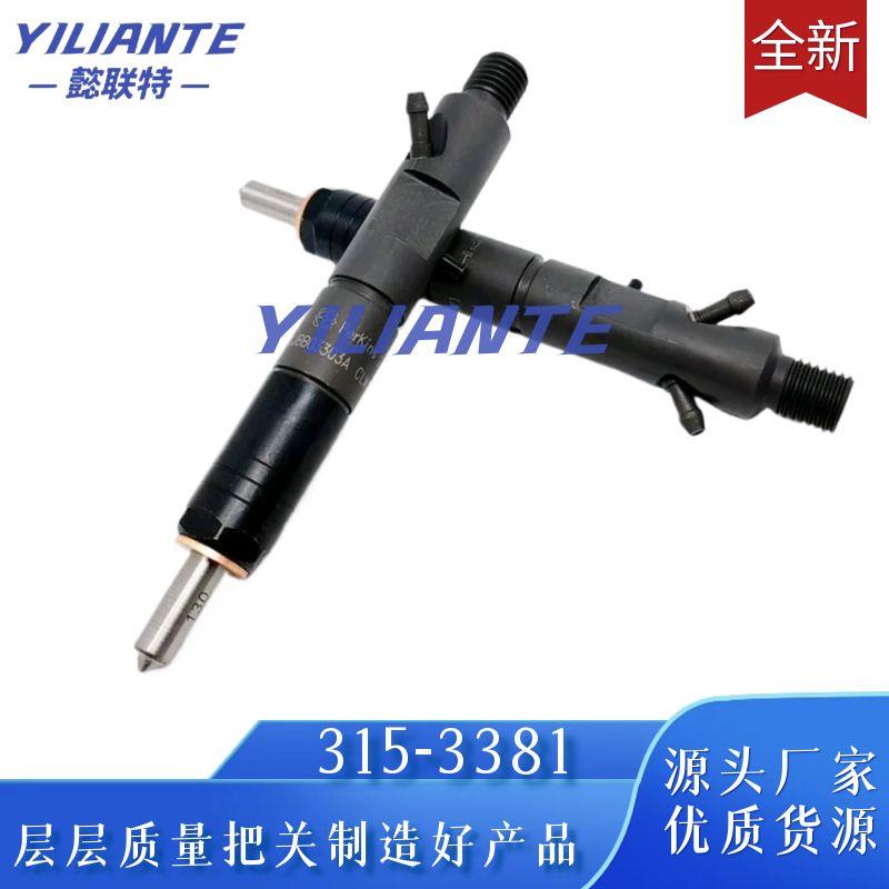 315-3381适用于汽车发动机零部件优质高压燃油共轨喷油器3153381