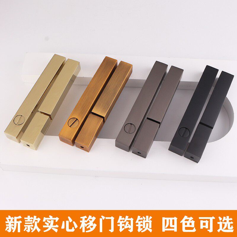北欧金色窄边移门锁带钥匙