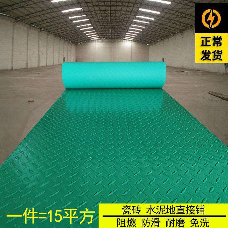 地板胶加厚防水耐磨地板革水泥地面专用pvc地胶商用家用满铺塑胶