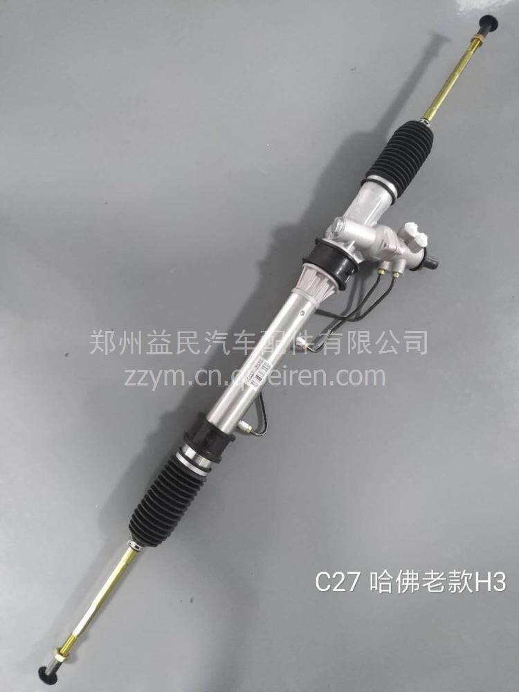 哈弗H3老款方向机液压齿条