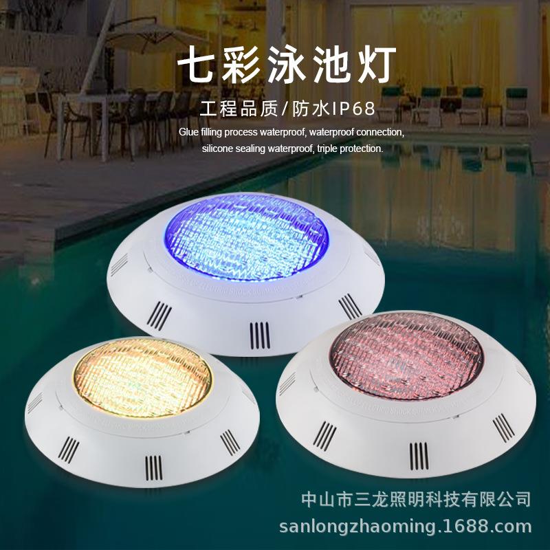 LED泳池灯水下灯水底灯9w12w15w18w24w30w33w35w40w45瓦54W72W