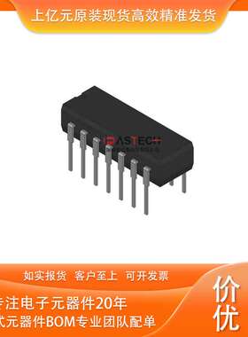 MPY534LD PM111Y/883C CA0239E 封装DIP14 集成电路IC 扩音器