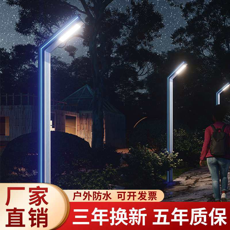 铝型材庭院灯户外防水景观灯柱3米LED侧面发光七字灯道路照明路灯