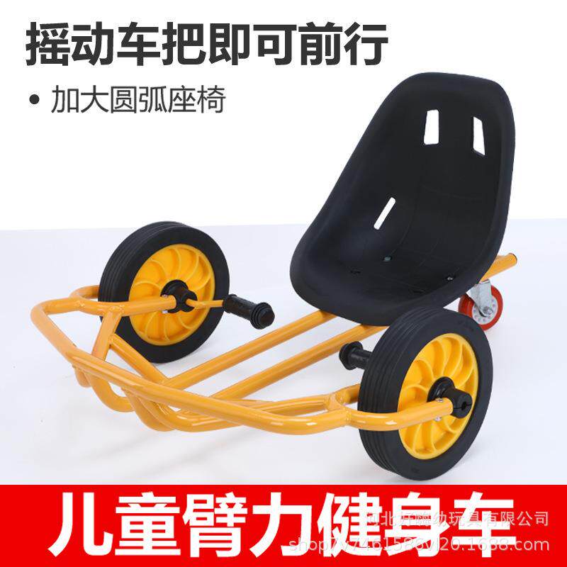 幼儿园幼教车儿童臂力车小宝宝万向轮车自行车小孩手摇车豪气宝贝