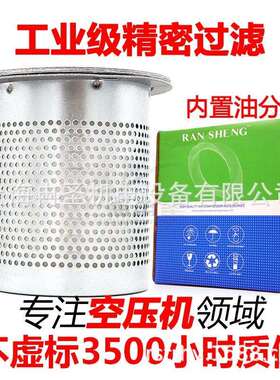 适用于博莱特空压机油分1625165729SMMA355SMMA355Z