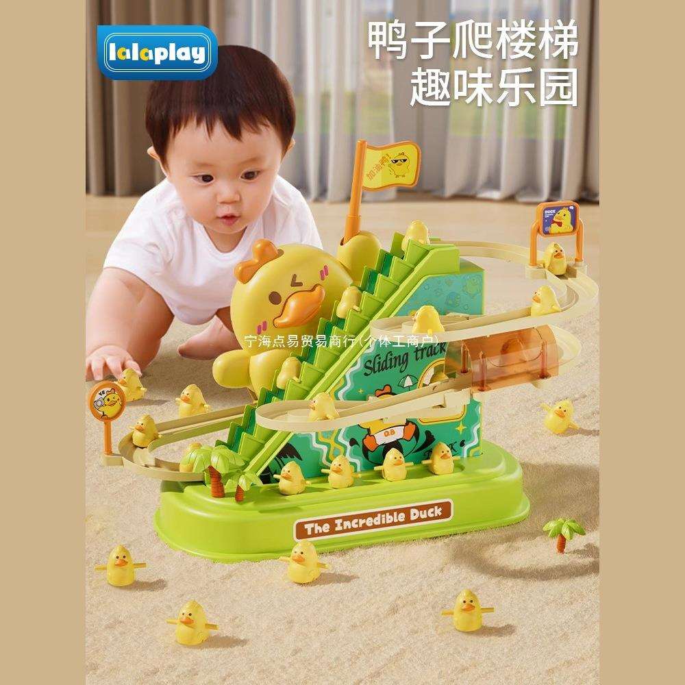 婴儿玩具0一1岁抬头练习训练爬小鸭子上楼梯四3到6个月龄幼儿宝宝