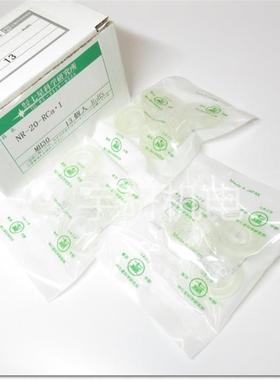 NANABOSHI七星科学航空插头NAW245PFK8NAW204PM8