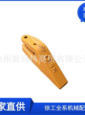 徐工原厂配件装载机备件ZL40.11.1-18B斗齿250200234