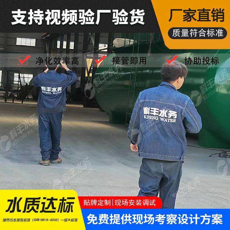 成套污水处理工程处理设备mbr膜一体化MBR生活污水处理设备,畜牧/养殖物资,畜牧/养殖器械,淘宝优惠券,粉丝福利购,淘宝优惠卷