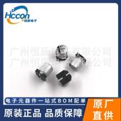 SMD贴片铝电解电容50V47uf6.3 7.7mm47UF50V启动电源铝壳电容