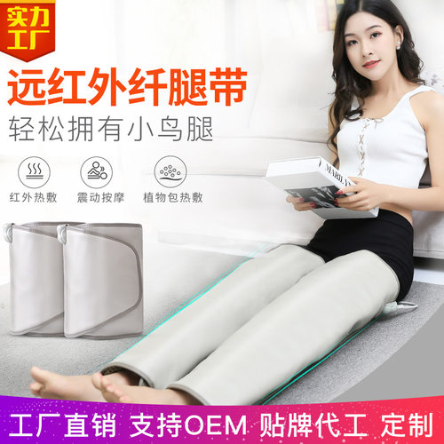 电动腿部按摩器加热腿神器大腿美腿仪臀器腿仪器小腿