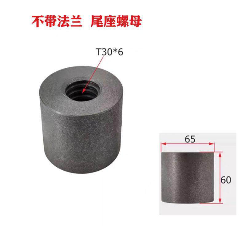 车床尾丝杠螺母座CW6163/CW6180