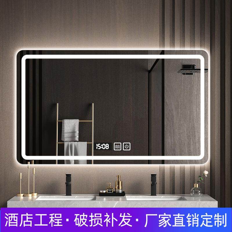 智能镜子浴室卫生间镜子led浴室镜带灯壁挂防雾厕所洗手触摸屏