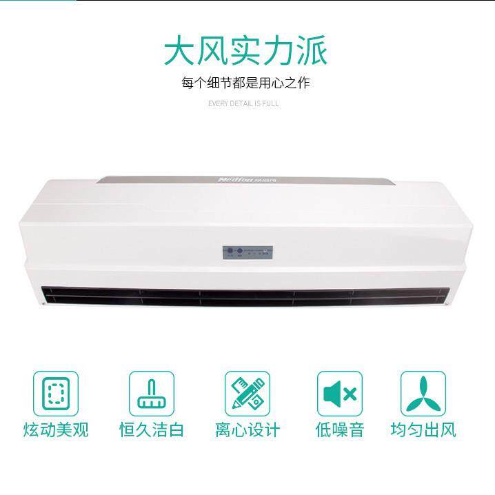 绿岛风Nedfon离心风幕机0.9米FM3509L-Y-2领秀系列空气幕