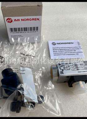 0880300压力开关08803340880380IMINorgren诺冠价格面议