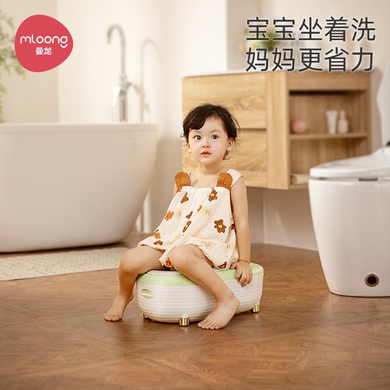曼龙婴儿洗屁股神器宝宝洗屁屁盆凳免蹲洗pp男女孩洗澡坐式淋浴凳