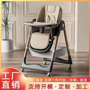 宝宝餐椅吃饭餐桌椅多功能可折叠可调节儿童餐椅家用婴儿成长椅子