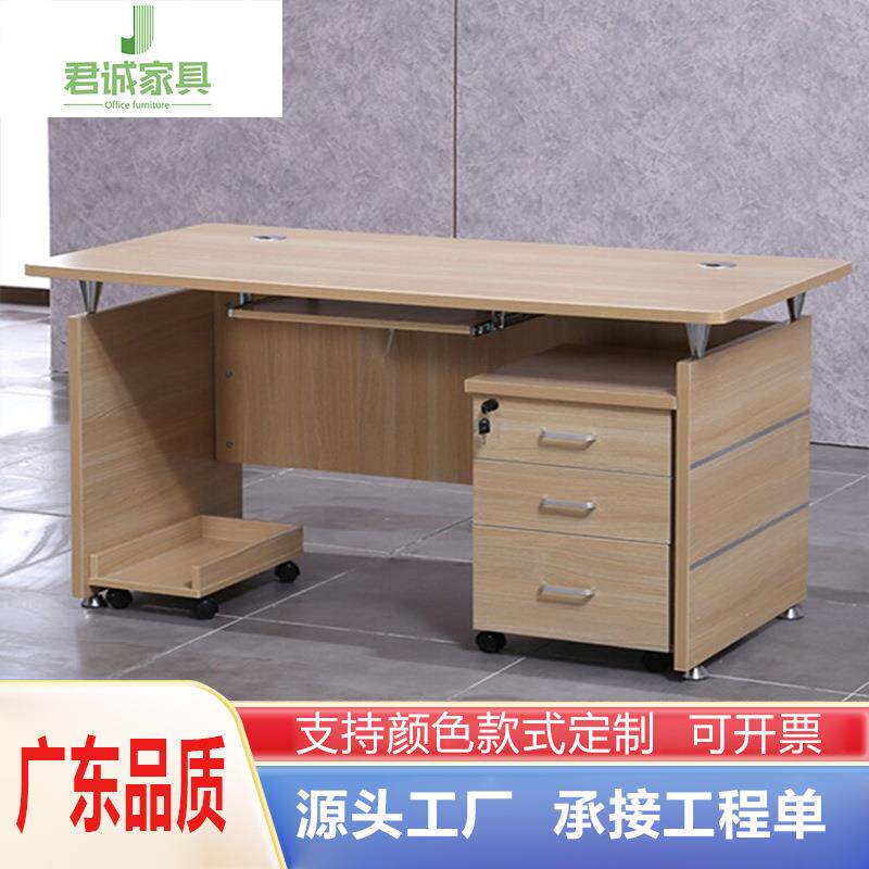 大厂供应职员办公桌椅组合单人位1.6米办公室电脑桌小型员工1.2米