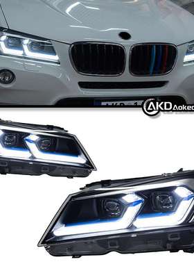 专用于10-13年宝马X3F25大灯总成LED透镜改装新款升级免换杠无损