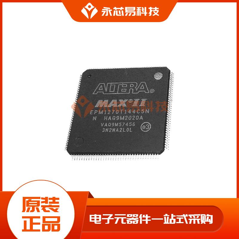 EPM1270T144C5NTQFP144逻辑器件电子元器件配单IC芯片