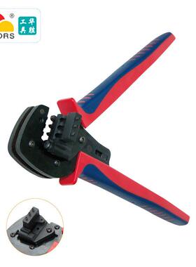 华胜工具MC4太阳能端子压接钳DR-2546B压接2.5-6mm2冷压钳