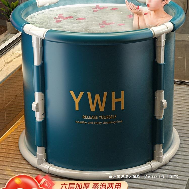 泡澡桶大人折叠洗澡桶儿童家用全身浴桶浴缸洗澡盆沐浴桶成人收纳