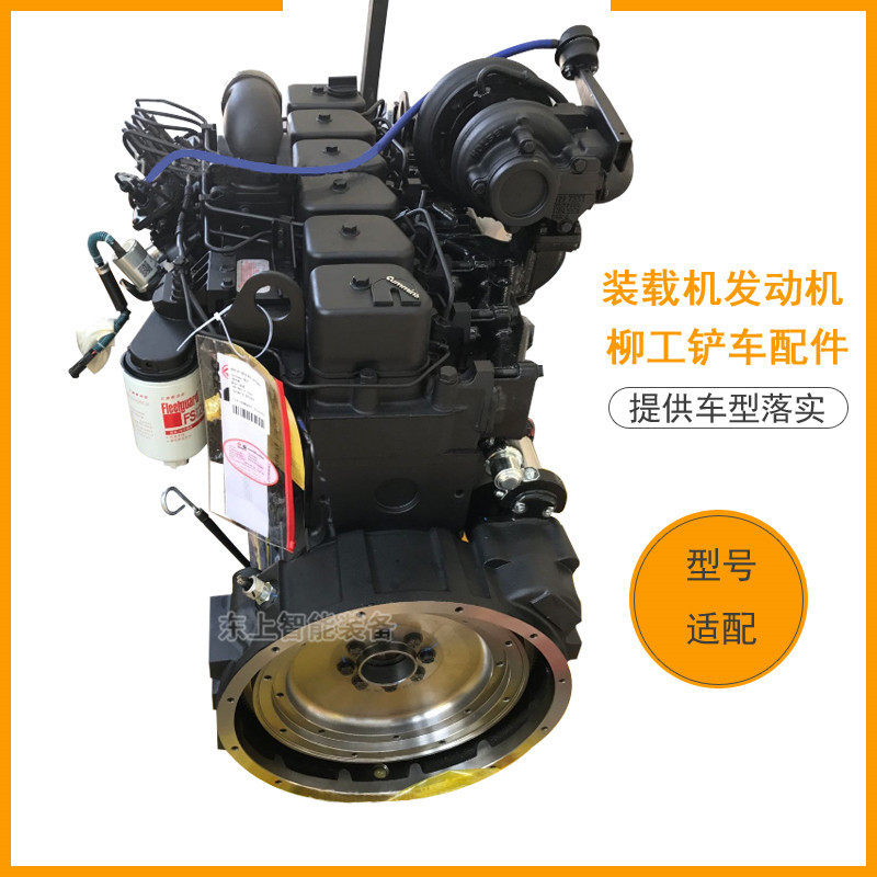 柳工856H康明斯168KW柴油机