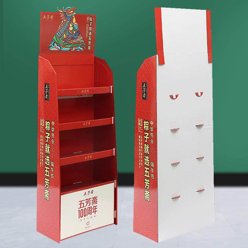 超市货架端午粽子玩具商品展示架便利店超市中国风喜庆纸展架