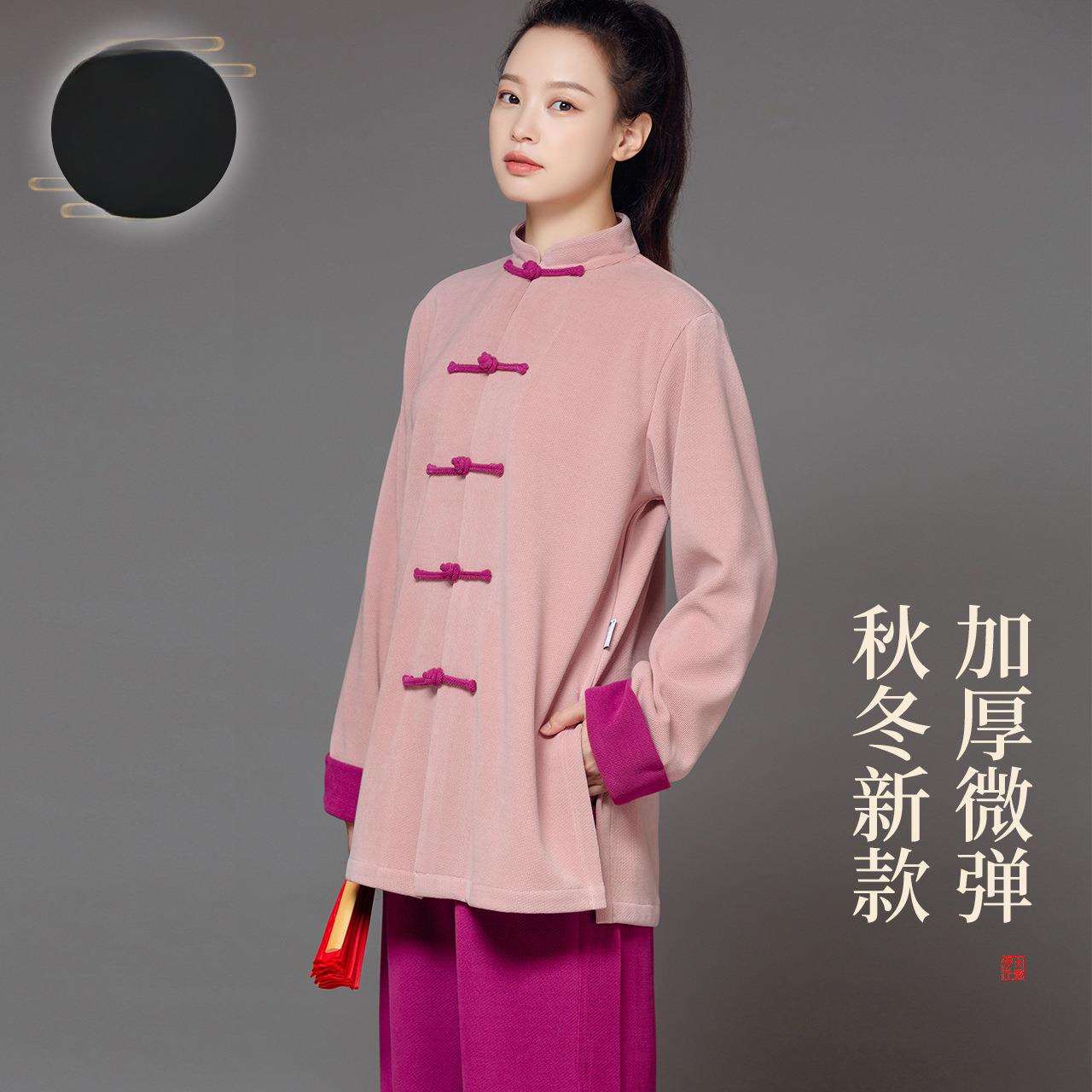 年轻时尚新太极服女士秋冬加厚高档改良加绒太极拳练功服