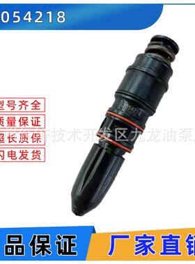 3054218推土机配件适用SD22发动机NT855-C280喷油器3054218