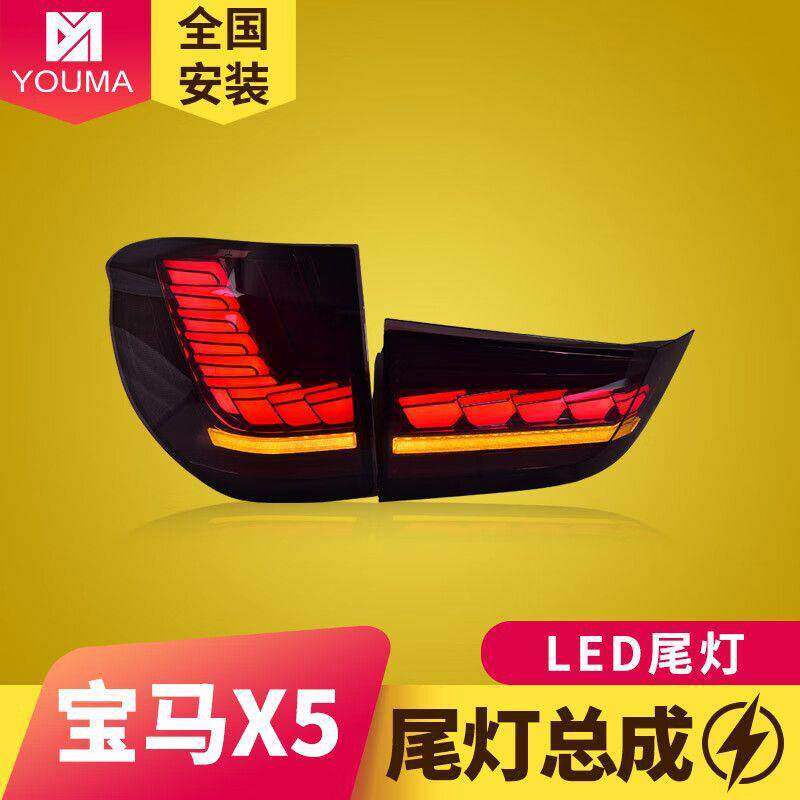 专用于宝马X5尾灯总成14-18款F15改装动态龙鳞款LED流水转向灯