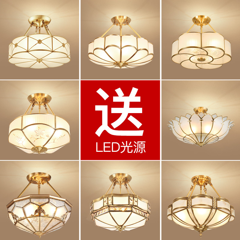 全铜美式简约现代吸顶灯