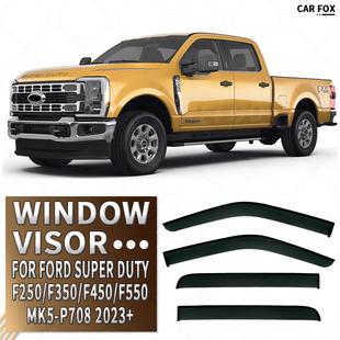 适用于福特FordSuperDutyF250F350Windowvisor晴雨挡雨遮阳
