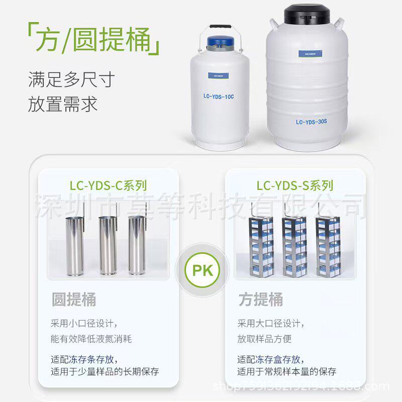 实验室液氮罐ISO9001/CE认证