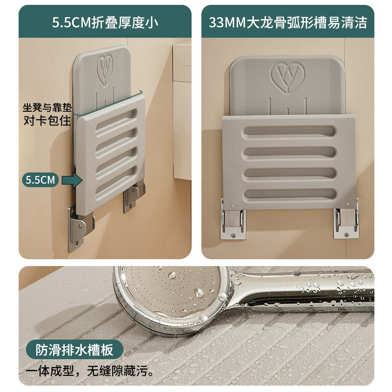 浴室折叠凳厕所淋浴座椅壁挂式老人孕妇儿童防滑坐凳沐浴防水新品