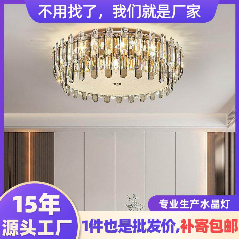 客厅吸顶灯高级感中山灯具水晶吊灯轻奢风高端餐厅吸顶灯水晶灯