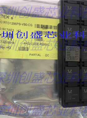 RTD1296PB-VA1-CG RTD1296PB-VB0-CG 无线路由器IC BGA
