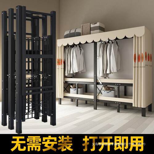 简易衣柜免安装折叠布衣柜家用收纳卧室衣橱出租房用钢架结实耐用