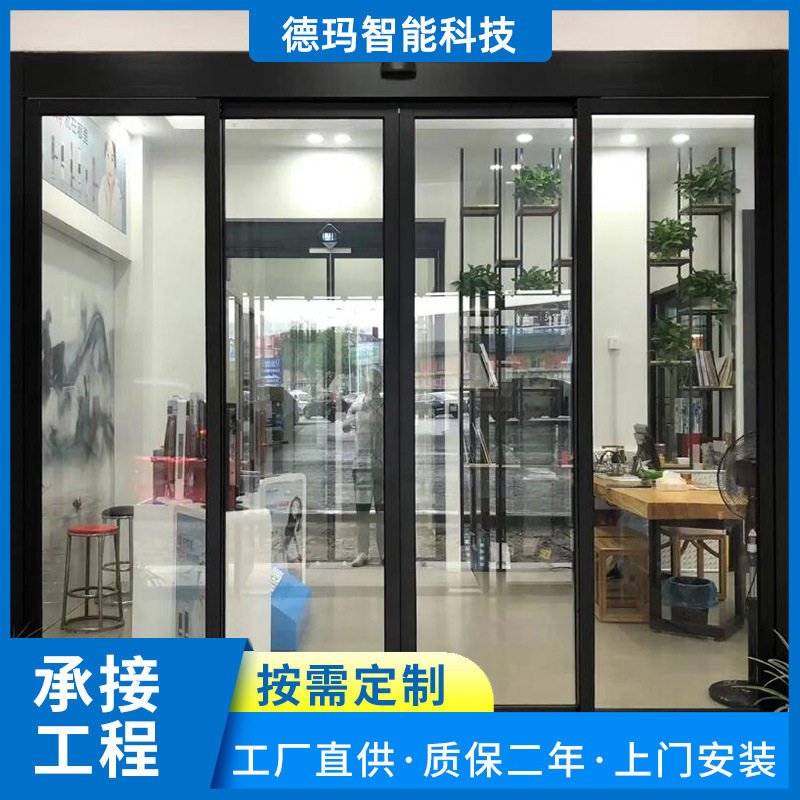 广州钢化玻璃电动感应平移门