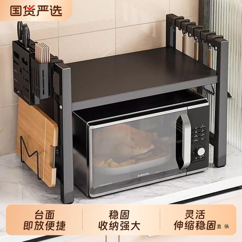 微波炉架可伸缩厨房置物架烤箱架子家用双层桌面台面电饭锅多功能