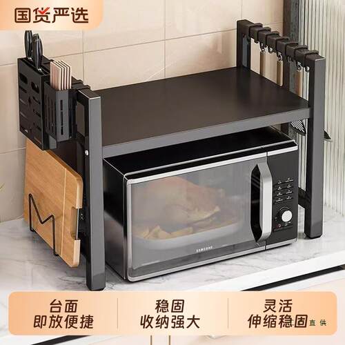 微波炉架可伸缩厨房置物架烤箱架子家用双层桌面台面电饭锅多功能