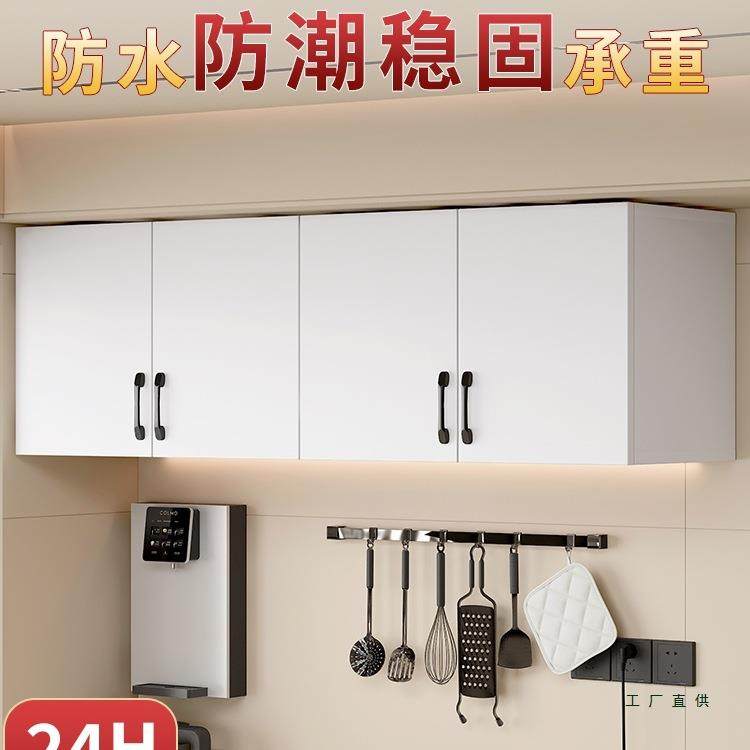 厨房吊柜墙壁实木储物卫生间收纳柜阳台防水置物柜储藏柜浴室墙上