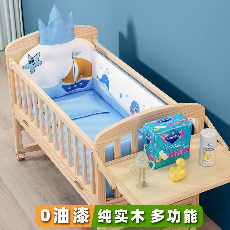 婴儿床实木摇篮床多功能新生儿可移动宝宝bb床拼接大床