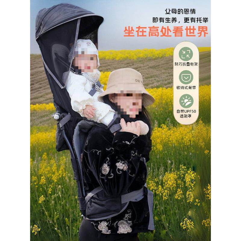 婴幼儿背架宝宝遛娃背娃神器户外马鞍肩座带遮阳篷儿童登山骑高高