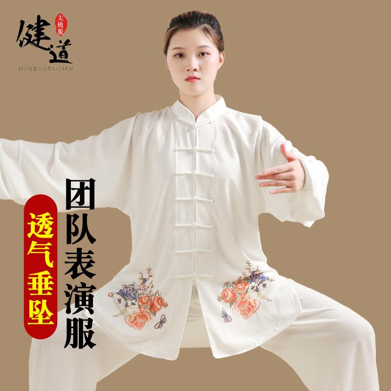 太极服女新款印花太极拳服装练功服男武术服比赛服表演服春秋套装