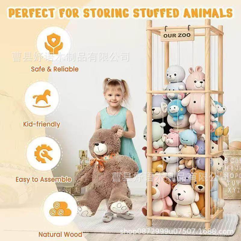 木制毛绒玩具收纳架幼儿园玩偶玩具展示架实木落地式公仔置物架